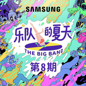 国产嫩交肏屄视频
