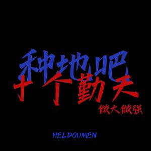 国产嫩交肏屄视频
