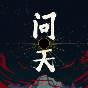 国产嫩交肏屄视频
