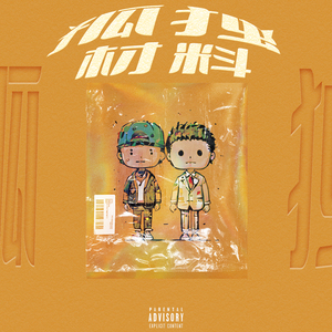 国产嫩交肏屄视频
