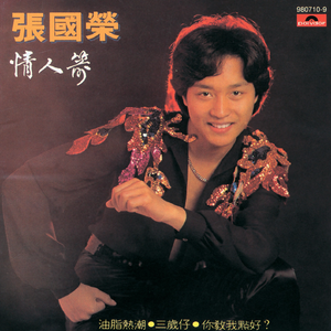 国产嫩交肏屄视频
