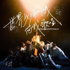 国产嫩交肏屄视频
