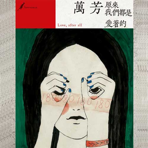 国产嫩交肏屄视频
