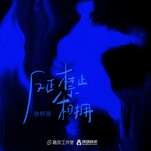 国产嫩交肏屄视频
