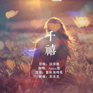 国产嫩交肏屄视频
