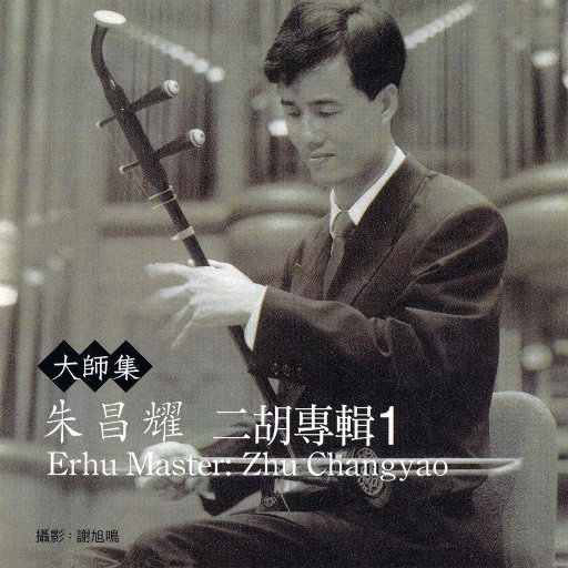 国产嫩交肏屄视频
