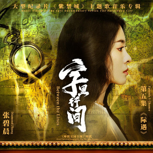 国产嫩交肏屄视频
